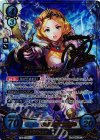 B11-079 SR+ 麗しき陽花の王女 リアン(サイン入り)