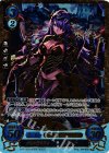  B11-101(S04-003ST) プラスX 妖艶な魔竜騎士 カミラ 