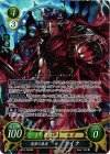  B12-002 SR 悪夢の暴勇 アイク 