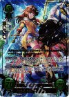 B12-004 SR+ 正なる癒しの戦騎 ミスト(サイン入り)