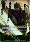  B12-025 Rプラス 獅子の末裔 ソーンバルケ(箔押し) 