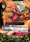  B12-028 N 一流の魔道使い カリル 