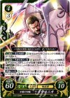  B12-029 HN 不動の四駿 タウロニオ 