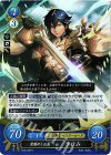  B12-051 R 覚醒めし正義 クロム 
