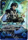  B12-051 Rプラス 覚醒めし正義 クロム(箔押し) 