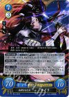  B12-061 R 高潔なる白刃 サイリ 