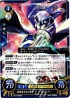  B12-068 HN 修羅道を往く剣聖 レンハ 