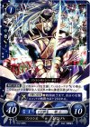  B12-069 N ソンシン王 レンハ 