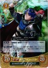  B12-083 R 光の血を引く騎士 シグルド 