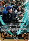 B12-083 R+ 光の血を引く騎士 シグルド(箔押し)