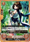  B12-093 N 解放軍の雷 リンダ（ユグドラル） 