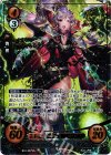  B12-097 SRプラス 雷神と呼ばれし少女 イシュタル(箔押し) 