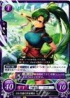 B13-005 N ロルカ族の少女剣士 リン