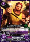  B13-011 N 家族想いの戦士 ドルカス 