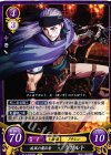  B13-026 HN 疾風の粛正者 ラガルト 