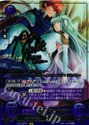 B13-027 R+ 運命の遭逢 ニニアン(サイン入り)
