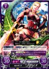  B13-036 N 噛み砕く牙 ヴァイダ 