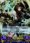  B13-041 R 「剣姫」とうたわれし女 カアラ 