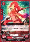  B13-067 N 義勇兵の少女 ノルン 