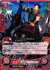  B13-077 HN 気の良い戦車兵 ジェイク 
