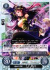 B13-094 N 魔杖の軍師 ロキ 