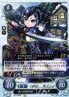  B13-099 N 武人の如き少女 ユズ 