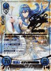 B14-001 SR+ 希望を統べる女王 ルキナ(サイン入り)