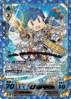 B14-004 R+X 封剣の聖騎士 クロム(箔押し)