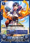  B14-015 N 小さな少年軍師 マーク(男) 