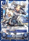  B14-024 N ヒーローを目指す者 シンシア 