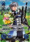B14-035 SR+ 芳花のダンシング・ソード アズール(箔押し)