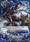B14-040a N 異形の兵士 屍兵