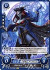 B14-040b N 異形の兵士 屍兵