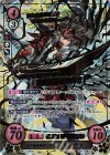 B14-056 R+ 白き竜血を引く王子 リョウマ(箔押し)