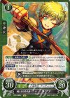  B14-088 N 戦える日を目指して ヨファ 