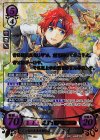 B16-001 SR+ 人と竜の未来を創る者 ロイ(箔押し)