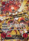 B16-041 SR+ 邪神の贄となりし乙女 セリカ(箔押し)