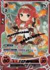 B16-042 R+X 聖なる魂をもつ少女 セリカ(箔押し)（エラッタカードは同一商品として取扱）