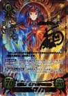 B16-066 SR+ 聖帝と称えられし者 サナキ(サイン入り)