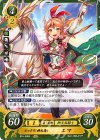  B16-090 N ビックリ！神天馬！ エマ 
