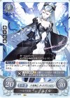  B16-093 N ヘルの王女 エイル 
