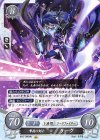  B16-096 HN 撃殺の剣士 リーヴ 