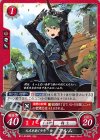  B17-014 HN 大志を抱く少年 アルム 