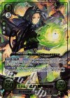 B17-065 SR+ 静かなる凄風 セネリオ(サイン入り)