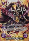 B17-078 SR 世界を解放せんとする者 ゼフィール
