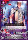  B17-079 HN 絶望の中の覚醒 ゼフィール 