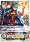 B17-087 N 月の腕輪を持つ王女 エイリーク