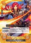  B17-100 HN ファラの血を引く魔道騎 アゼル 