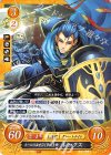  B17-102 HN ネールの血を引く斧騎士 レックス 