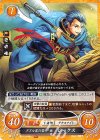  B17-103 N ドズル家の若斧 レックス 